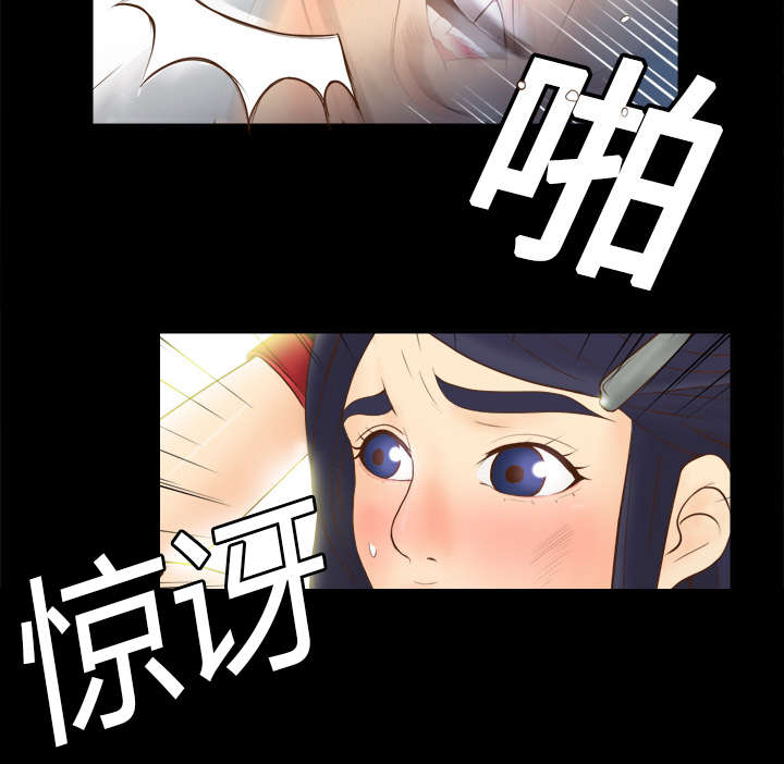 玩具回收漫画,第24章：跟我走吧4图
