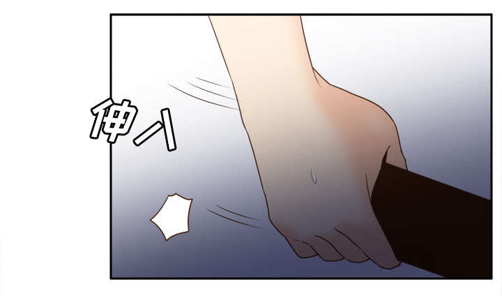 玩具回收环保行动漫画,第35章：被发现啦1图