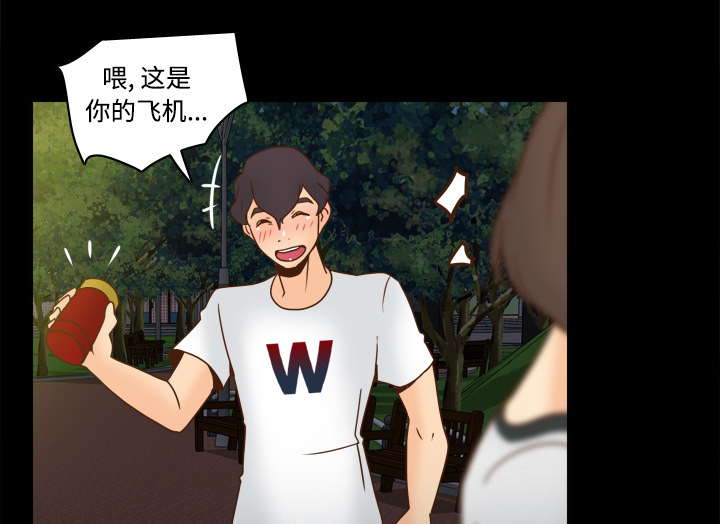 玩具回收项目漫画,第55章：帮助2图