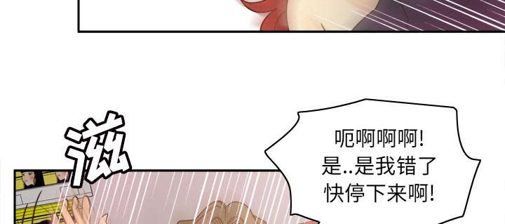 玩具回收相关信息漫画,第79章：大结局5图