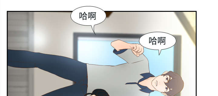 旧玩具回收漫画,第24章：跟我走吧3图