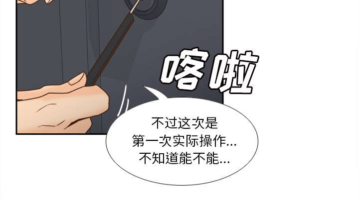北京玩具回收漫画,第69章：行动5图