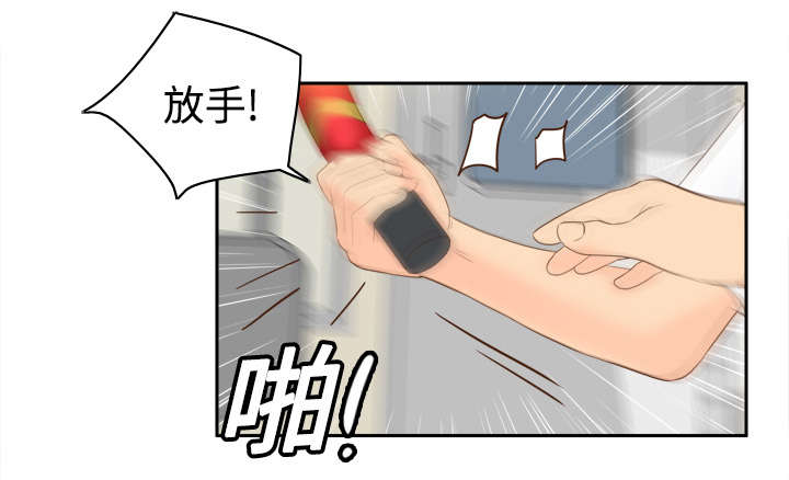 玩具回收漫画,第19章：颠倒黑白1图