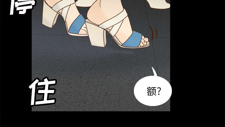 玩具回收漫画,第72章：发现2图