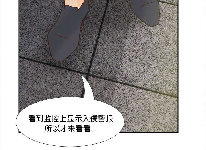 玩具回收处理流程解析漫画,第71章：对抗4图