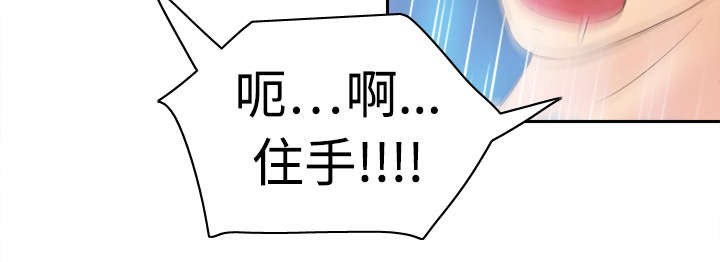 玩具回收漫画,第12章：难兄难妹5图