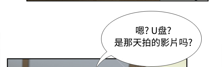 玩具回收处理流程解析漫画,第56章：回收3图