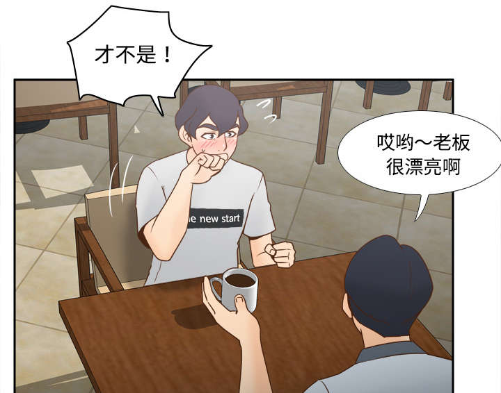 北京玩具回收漫画,第46章：人形雷达1图