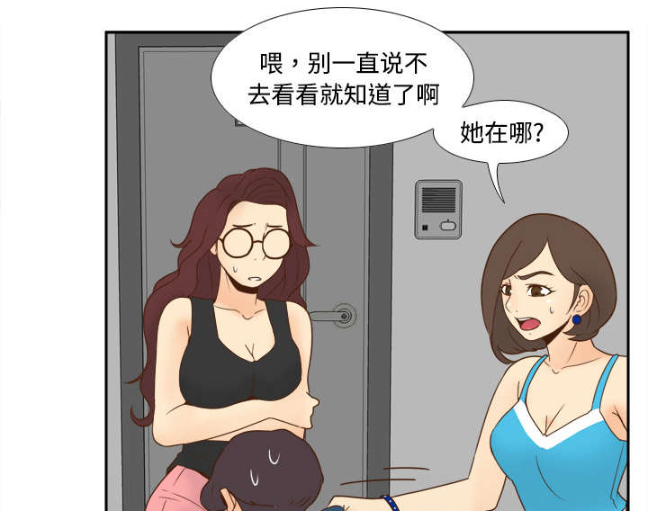 玩具回收漫画,第36章：失望1图
