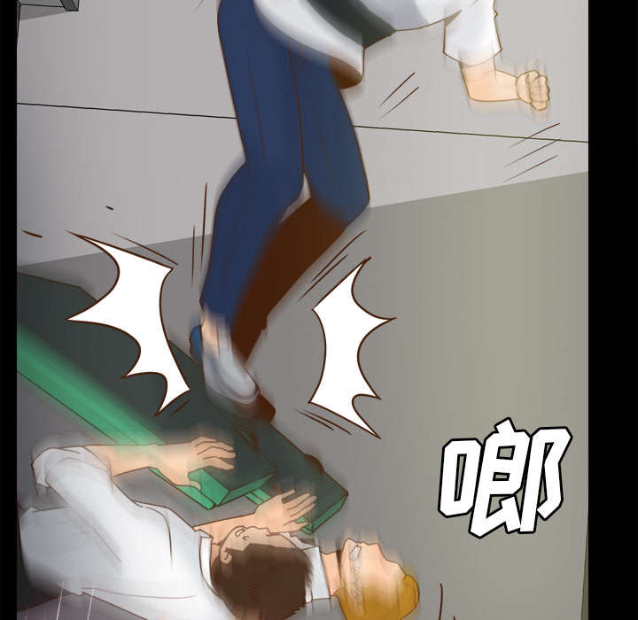 玩具回收处理流程解析漫画,第75章：争斗5图