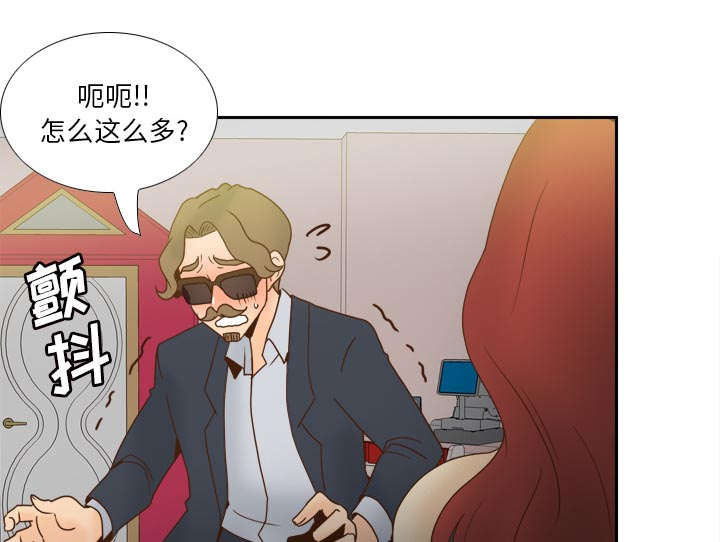 玩具回收漫画,第79章：大结局2图