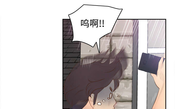 玩具回收利润多少漫画,第23章：三救载恩2图