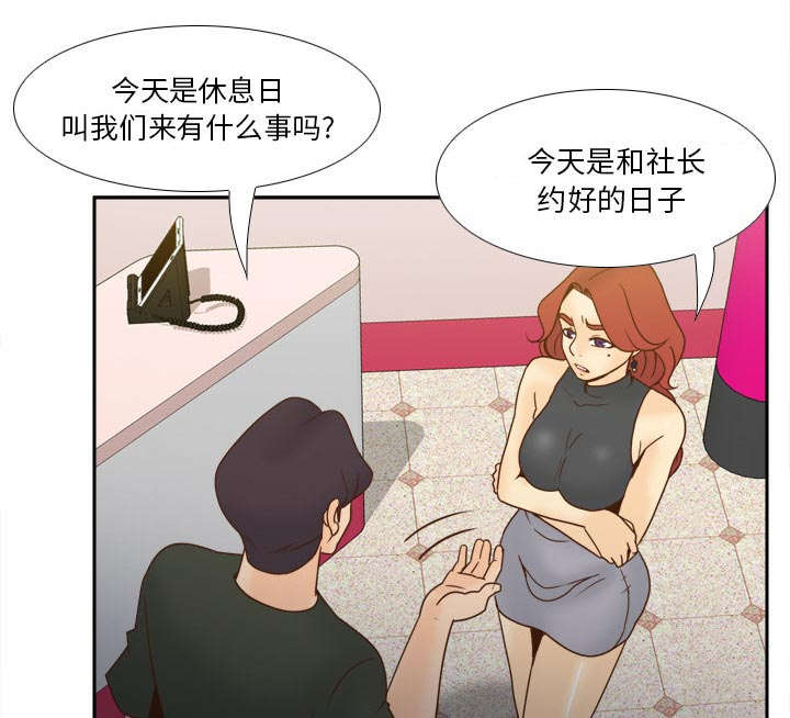 玩具回收价钱多少一斤漫画,第78章：投降2图