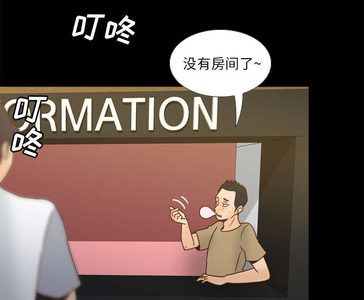 玩具回收捐赠公益漫画,第67章：线索1图