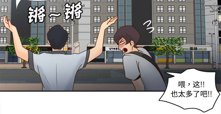 玩具回收箱绘画图案漫画,第46章：人形雷达1图