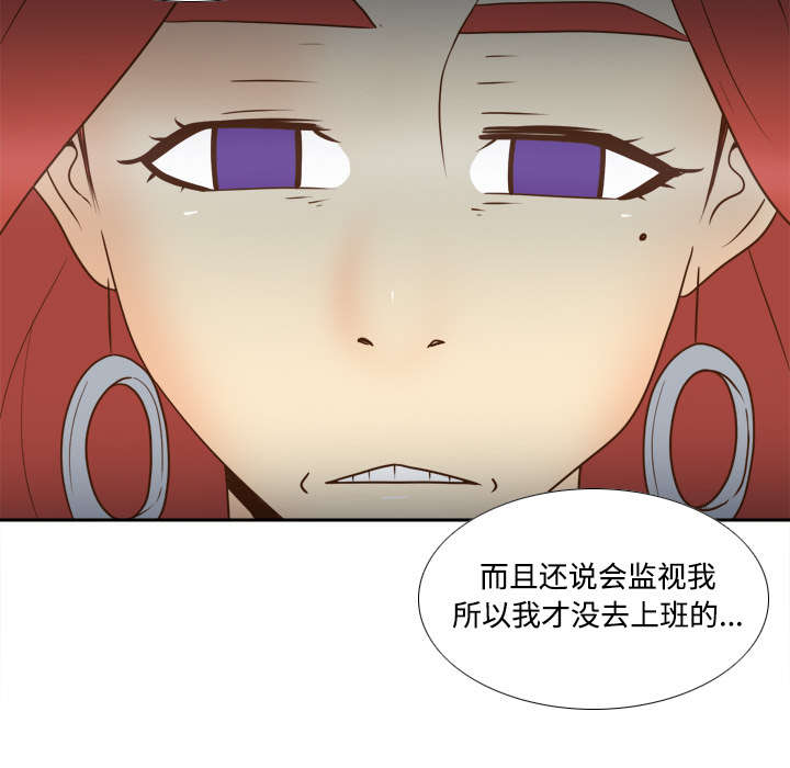 玩具回收漫画,第58章：老板上门1图