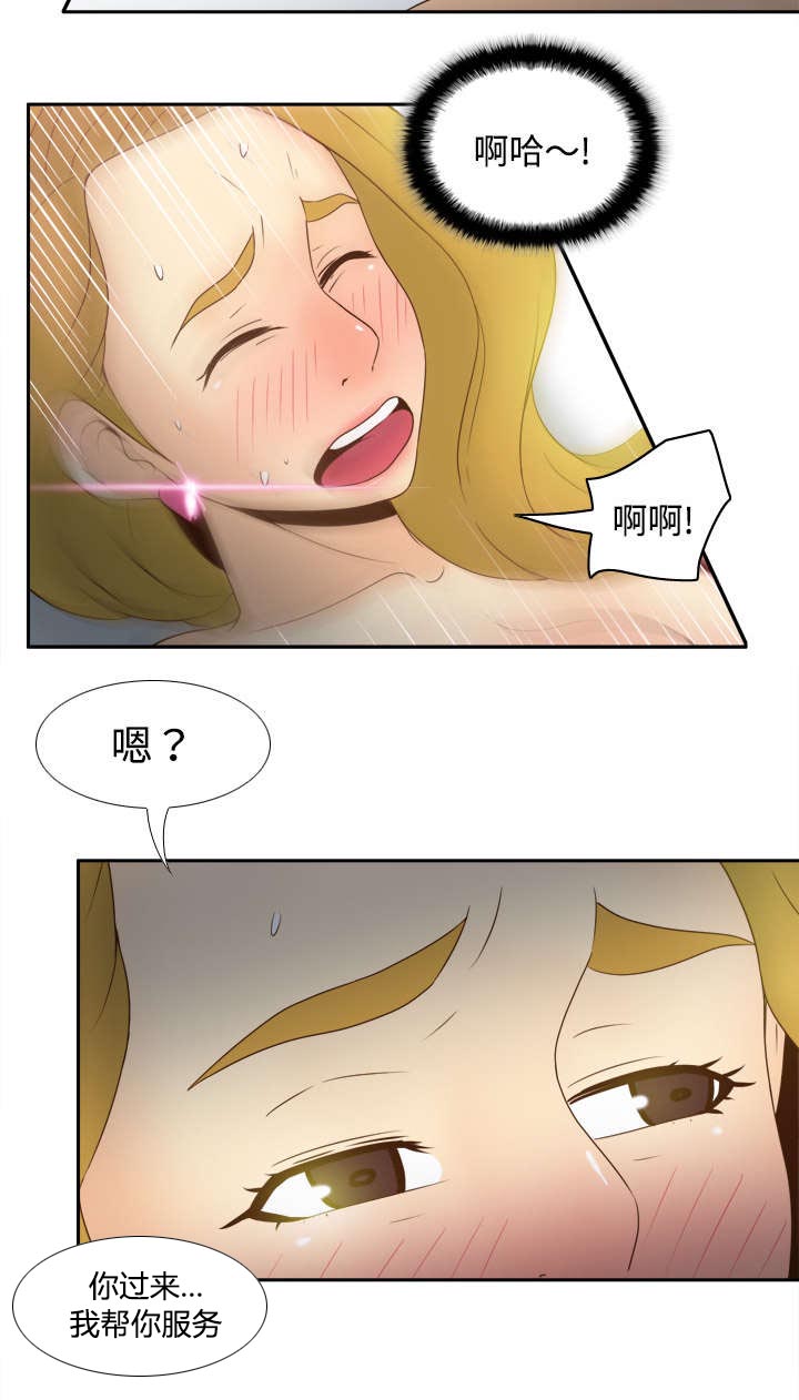 玩具回收处理流程解析漫画,第49章：拍摄进行中5图