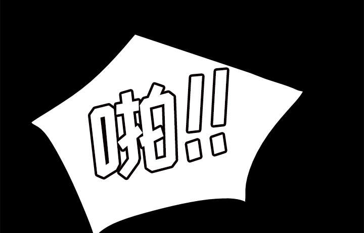 玩具回收漫画,第73章：得手2图