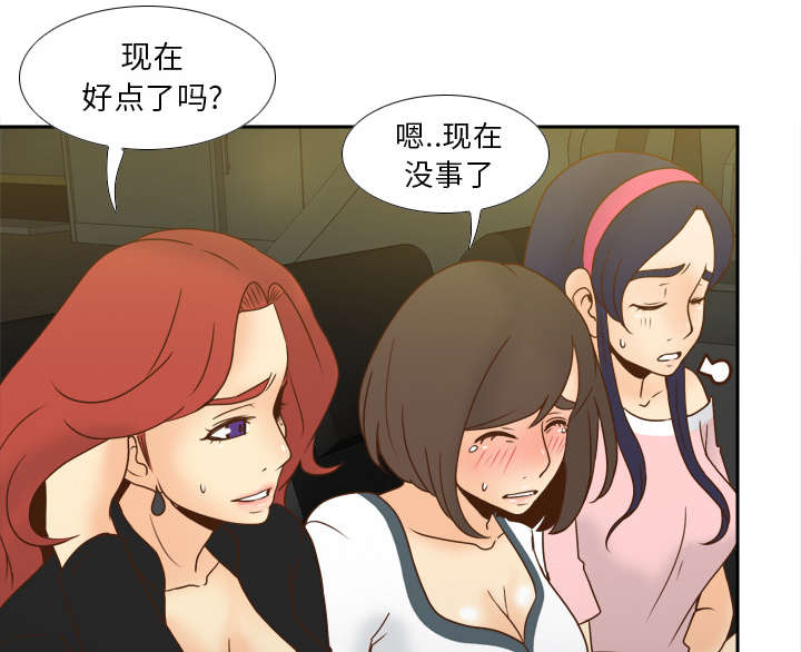 玩具回收利润多少漫画,第69章：行动3图