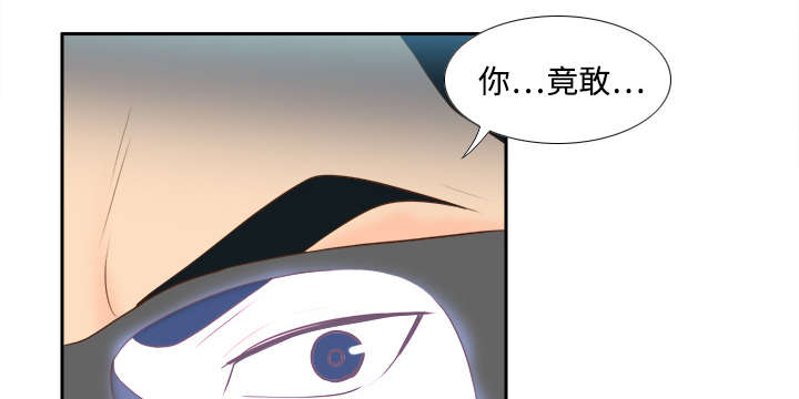 玩具回收漫画,第20章：二次救美2图