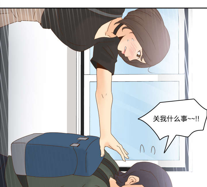 玩具回收漫画,第29章：弃车保帅2图