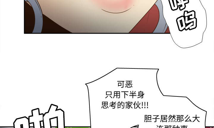 玩具回收漫画,第58章：老板上门3图