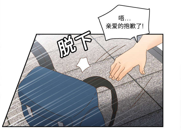 玩具回收漫画,第29章：弃车保帅3图