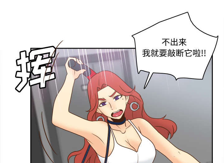 玩具回收漫画,第58章：老板上门5图