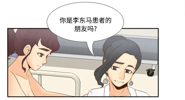 玩具回收漫画,第42章：源头1图