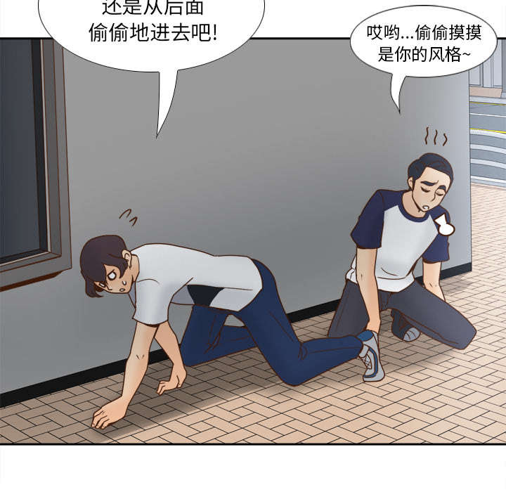 玩具回收平台怎么找漫画,第62章：侦查地址3图