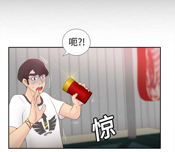 玩具回收漫画,第14章：自责4图