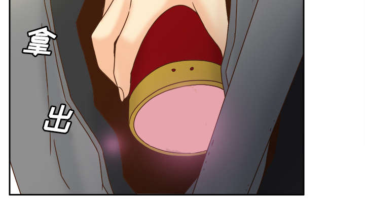 玩具回收漫画,第66章：寻找2图