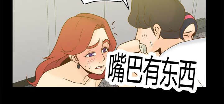 玩具回收厂漫画,第75章：争斗3图