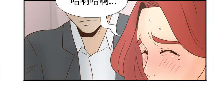 玩具回收漫画,第61章：实验新产品5图