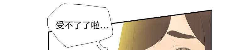 旧玩具回收漫画,第9章：同病相怜4图