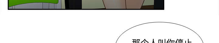 玩具回收市场在哪里漫画,第59章：来自老板的教育2图