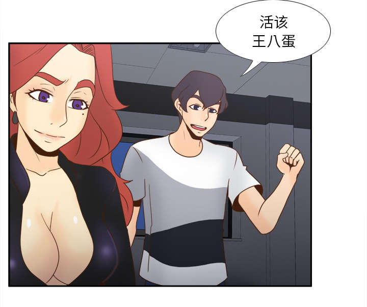 玩具回收处理流程解析漫画,第72章：发现3图