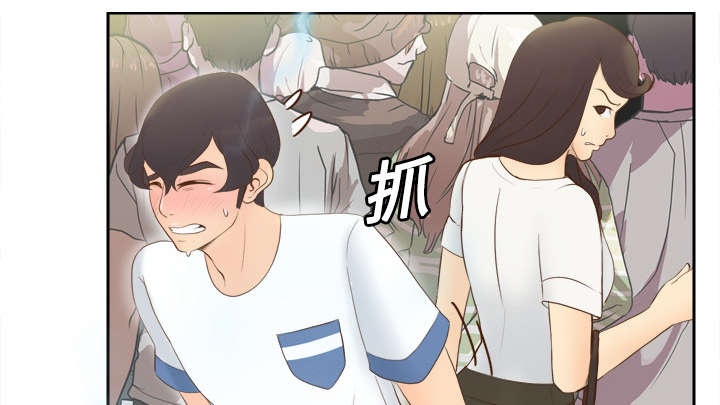 旧玩具回收漫画,第19章：颠倒黑白3图