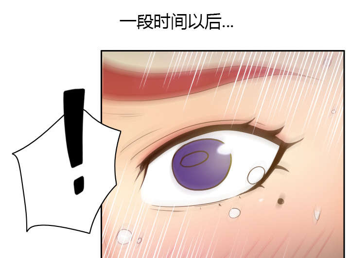 玩具回收漫画,第61章：实验新产品5图