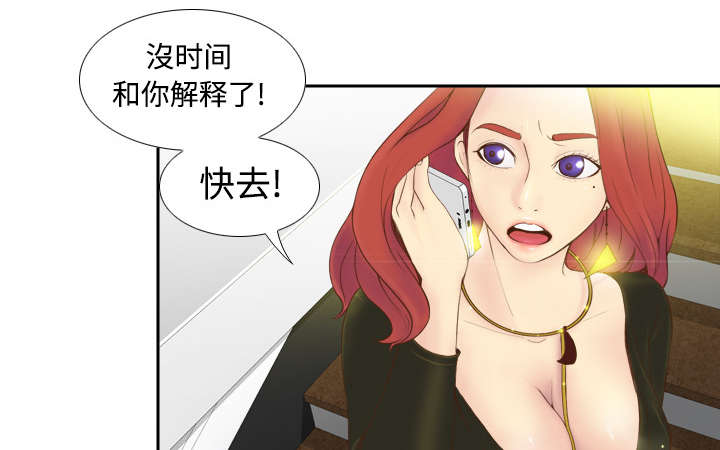 玩具回收漫画,第13章：凶残的肉铺老板3图
