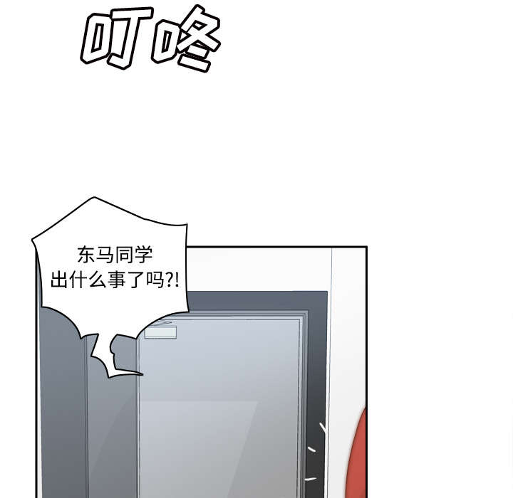 玩具回收组装教程漫画,第59章：来自老板的教育1图