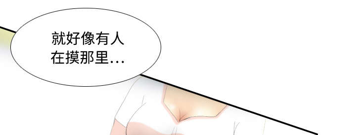 北京玩具回收漫画,第9章：同病相怜3图