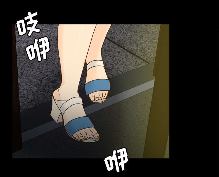 北京玩具回收漫画,第72章：发现5图