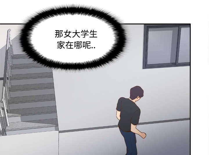 玩具回收厂家有哪些漫画,第35章：被发现啦1图
