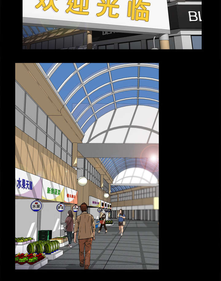 玩具回收漫画,第20章：二次救美3图