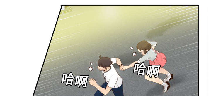 玩具回收漫画,第12章：难兄难妹3图
