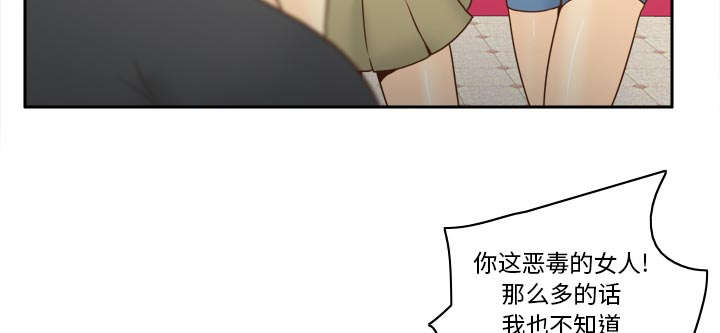 玩具回收厂漫画,第79章：大结局5图