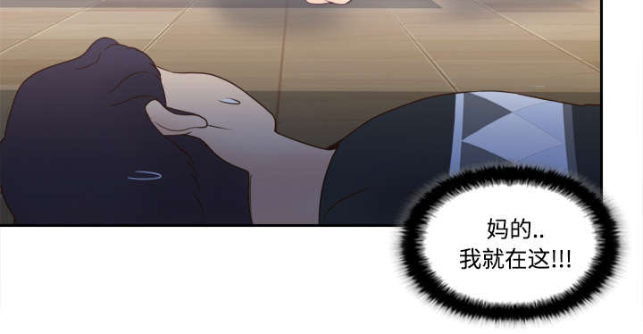 玩具回收厂家有哪些漫画,第35章：被发现啦3图