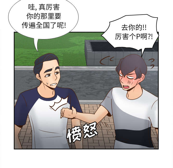 玩具回收平台怎么找漫画,第62章：侦查地址5图