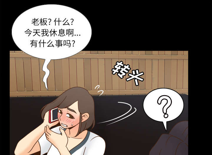 玩具回收箱绘画图案漫画,第65章：喝酒1图